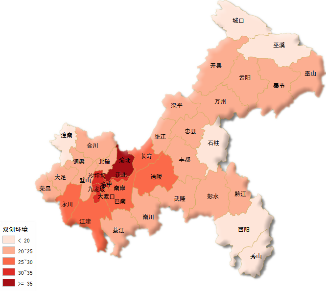 重庆2017年第3季度双创指数报告