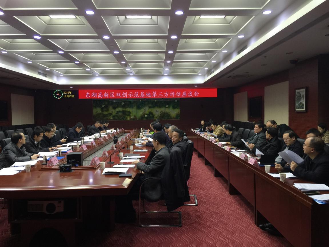 座谈会.jpg 座谈会.jpg