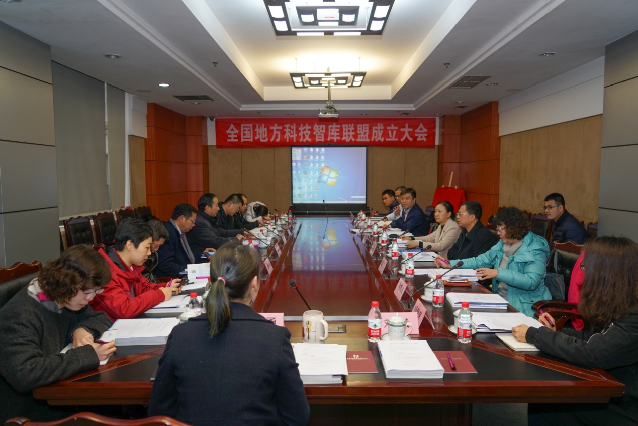 会议现场.jpg 会议现场.jpg